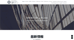 Desktop Screenshot of hirokotadaura.com